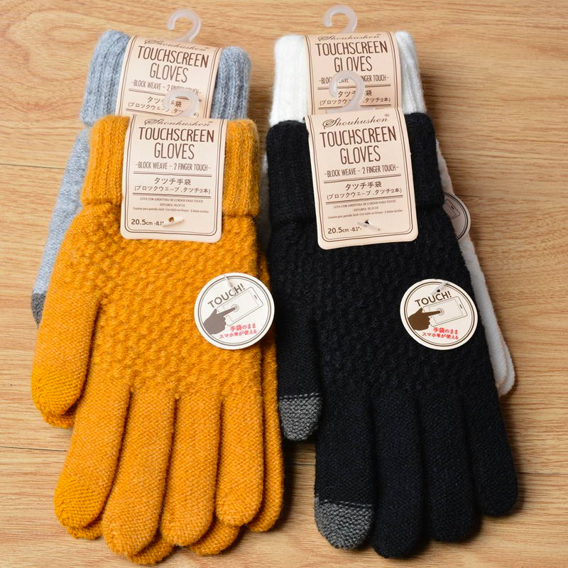 Touchscreen Happy-Gloves